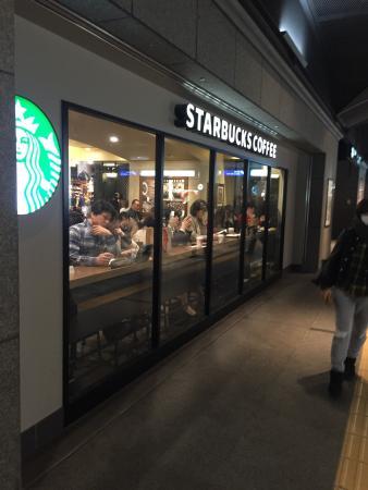 Starbucks Coffee Tenjin Underground Shopping Center